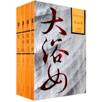 铁凝长篇小说图文本（全四册）