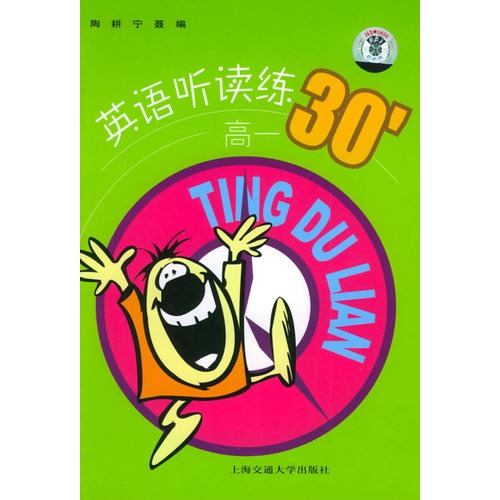 380分能读什么专科关于英语在重庆周边附近