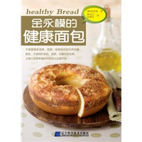金永模的健康面包