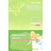 魔宙三部曲之彼岸初现