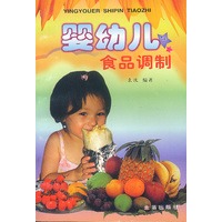 婴幼儿食品调制