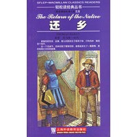 还乡