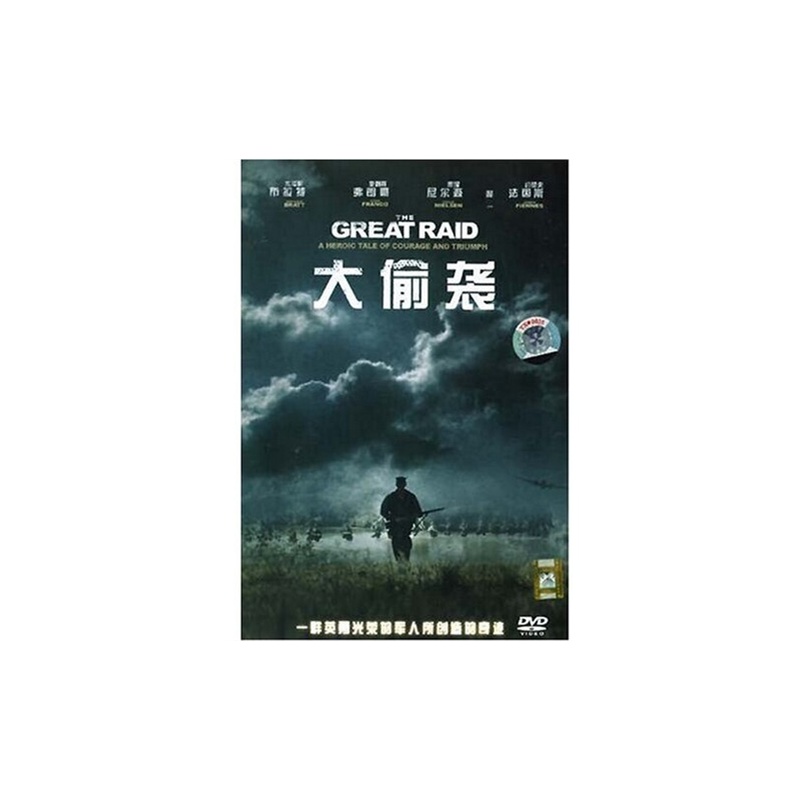 原装正版 经典电影 大偷袭(dvd)