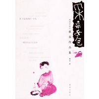 采采女色