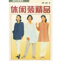 休闲装精品