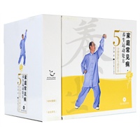 家庭常见病养生运动处方