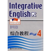 新空间大学英语综合教程（4）含光盘