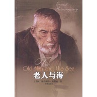 老人与海（英文版）