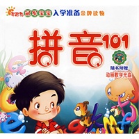 冠军宝宝入学准备金牌读物：拼音101（附赠光盘）