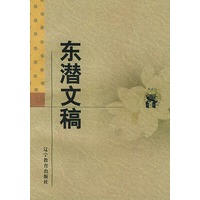 新世纪万有文库第二辑“传统文化书系”（共14册）
