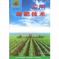 实用施肥技术——“帮你一把富起来”农业科技丛书/ 刘国芬主编