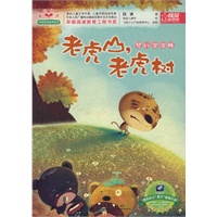 梦幻泡泡糖（全五册）