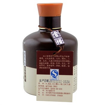 名酒 特价 四川 舍得酒版 高度白酒 高档酒 礼品