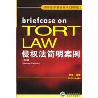侵权法简明案例 影印版第二版