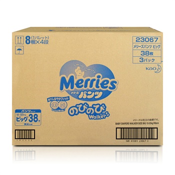 日本JChere[运输] 380日元更少的钱每化肥3.8g