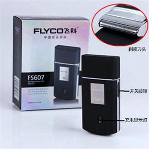 飞科往复式浮动剃须刀FS607 全国联保