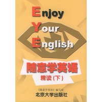 随意学英语 精读 下