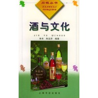 酒与文化