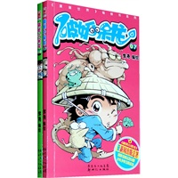 破妖小呆龙(07-08)