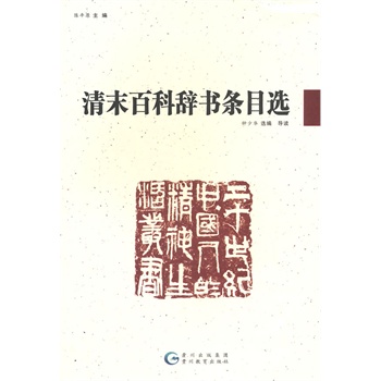 清末中国人口_辛亥革命的世界性影响主要都体现在哪些方面