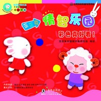 彩色真好看！