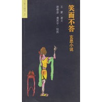 <em>虎女金叶子</em>(金狮王动物小说)/沈石溪下载 - Rai