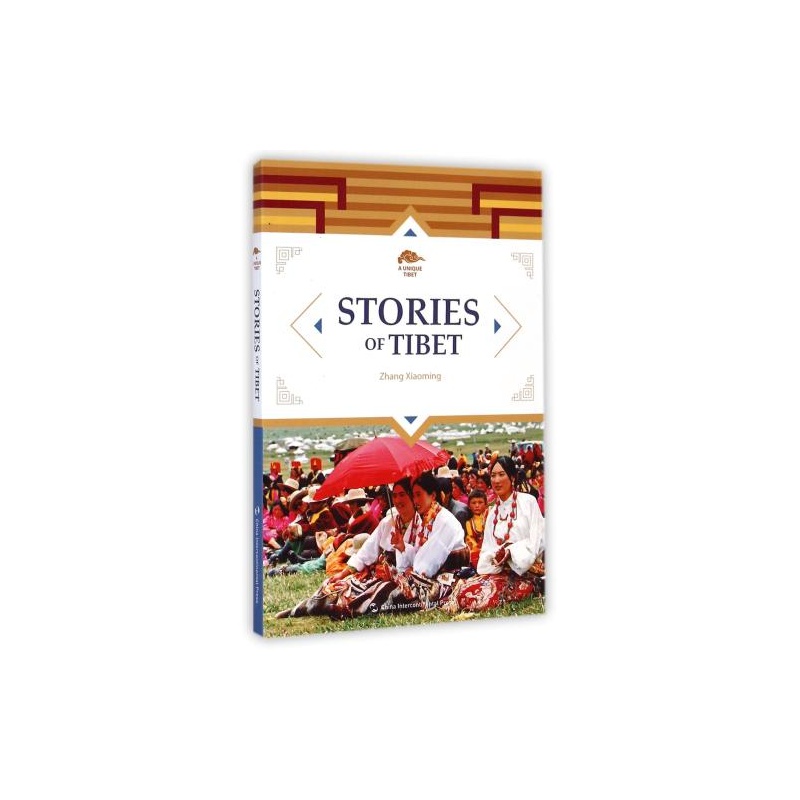 【西藏的故事(英文版)\/魅力西藏 正版 张晓明|译