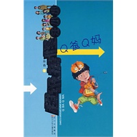 超级搞怪汪小小·Q爸Q妈