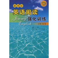 新课标英语阅读强化训练(九年级/初三版)
