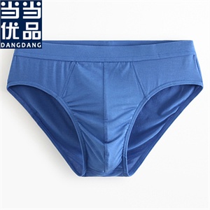 当当优品 兰精莫代尔 男士经典舒适三角裤 BU0014