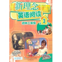 新理念英语阅读 初中二年级 第3册(含mp3下载)