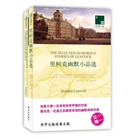 里柯克幽默小品选(买一送一)