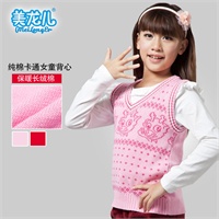 美龙儿2014春装女童<em>中大童纯棉</em>毛衣<em>马甲</em>背心
