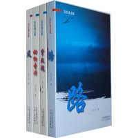 吴仕龙文集（全四册）