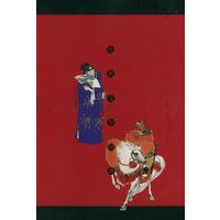 图文版四大名著(全十三册)