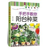 手把手教你阳台种菜（内赠神秘种子）
