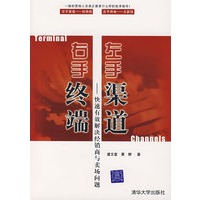 左手渠道右手终端——快速有效解决经销商与卖场问题