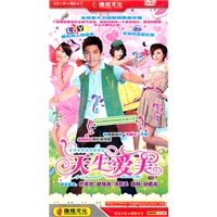 天生爱美(6HDVD) - DVD