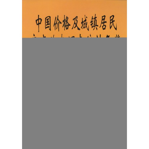 收入证明_家庭收入证明(3)