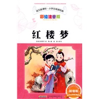 红楼梦