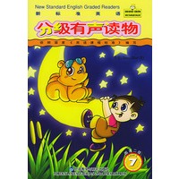 新标准英语分级有声读物（国家二级7）（书+磁带）