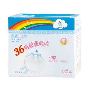 小白熊 防溢母乳垫