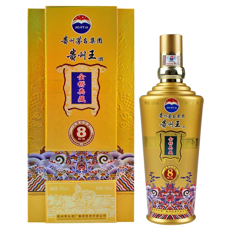 【俺买酒】茅台贵州王酒 金樽8年辉煌 52度500ml
