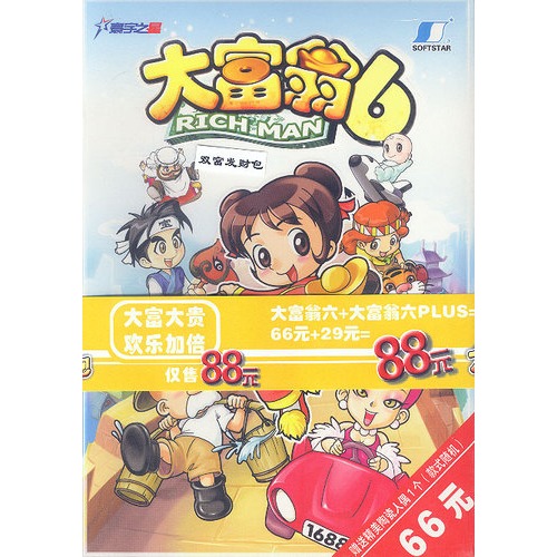 请问现在做什么能快速发财制富啊?_烹饪美食