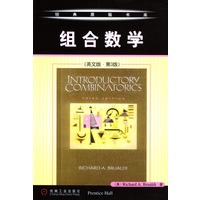 组合数学(英文版.第3版)