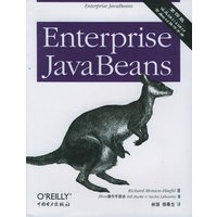 Enterprise JavaBeans TM（第四版）