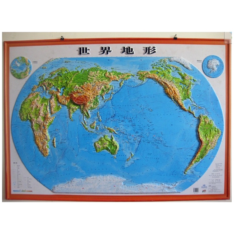 世界地形图2014年1月精雕版 立体高清精细地图 最新立体地图