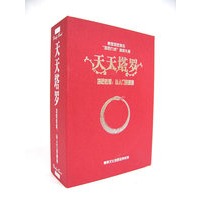天天塔罗(含CD-ROM光盘一张)