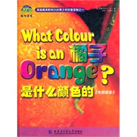 是什么颜色的[光和色彩]