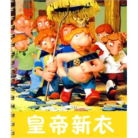 皇帝新衣：小小孩影院